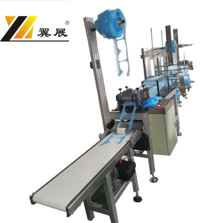 YZ-KN95-GDP KN95 high speed laminating machine
