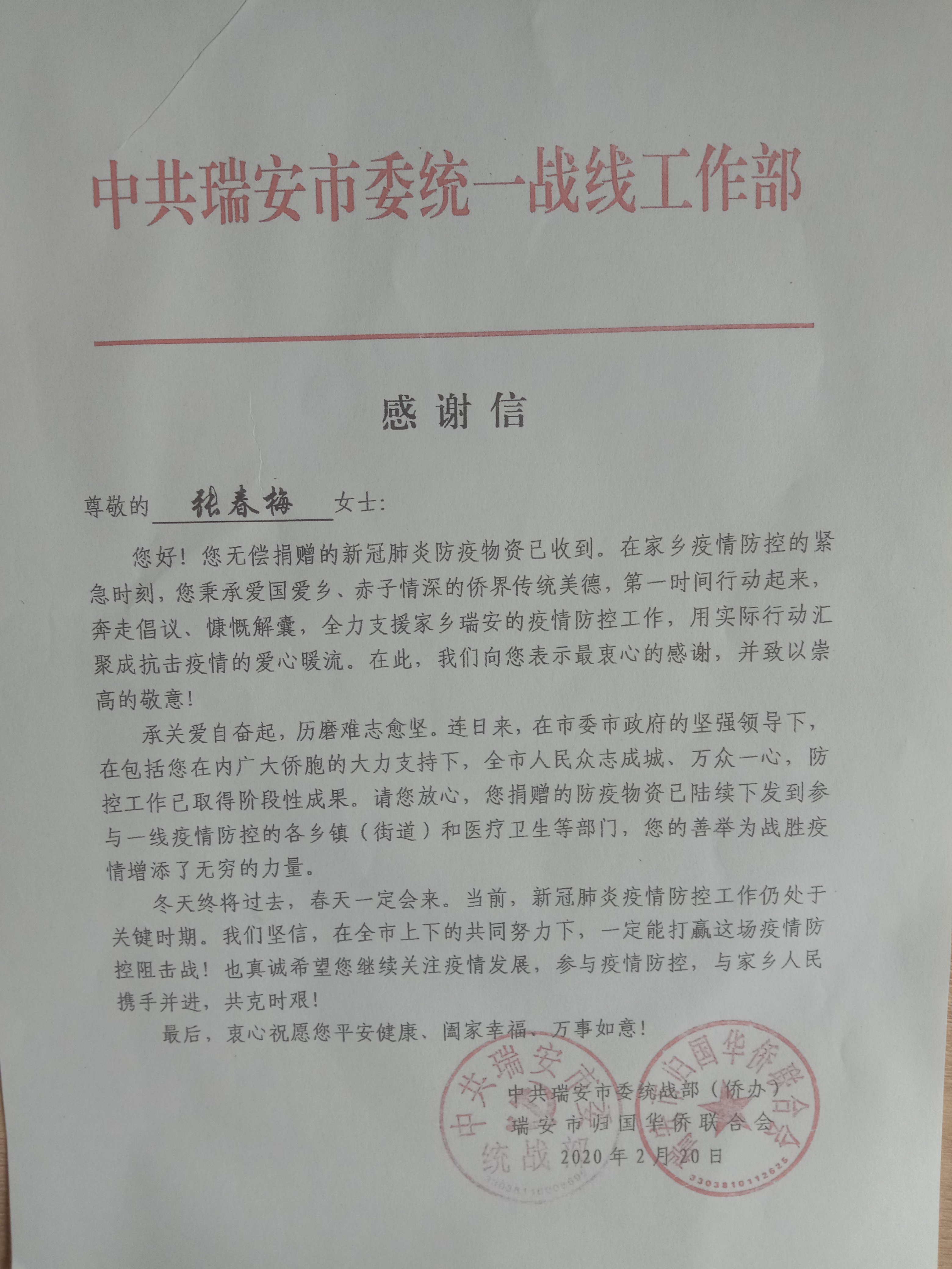 DP-16 Automatic Paper Cup Machine