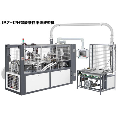 JBZ-12H High-speed Paper Cup Forming Machine